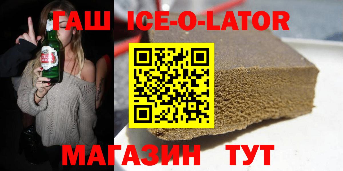 ГАШИШ хэш Воткинск