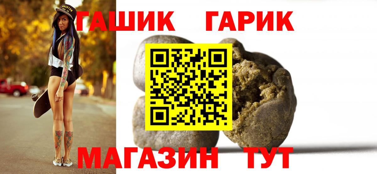 Воткинск  ГАШ Изолятор  Вход с VPN  ГАШИШ гарик 