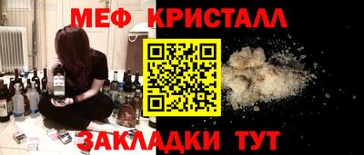 таблы Усть-Джегута