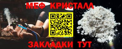 таблы Усть-Джегута