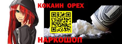 прущие крисы Усть-Илимск