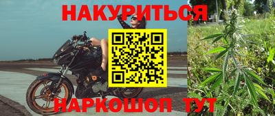 прущие крисы Усть-Илимск