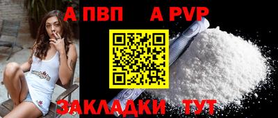 прущие крисы Усть-Илимск