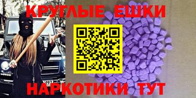 MDMA Premium VHQ Уссурийск