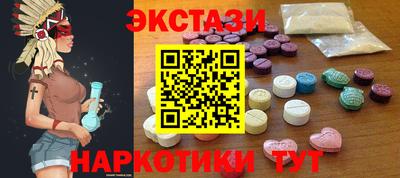 MDMA Premium VHQ Уссурийск