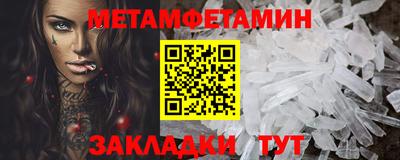 таблы Усть-Джегута