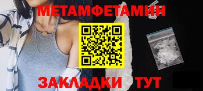 прущие крисы Усть-Илимск