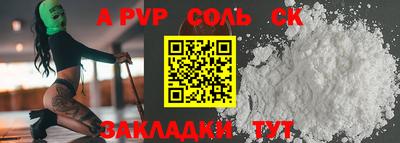 прущие крисы Усть-Илимск