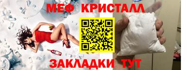 MDMA Premium VHQ Уссурийск