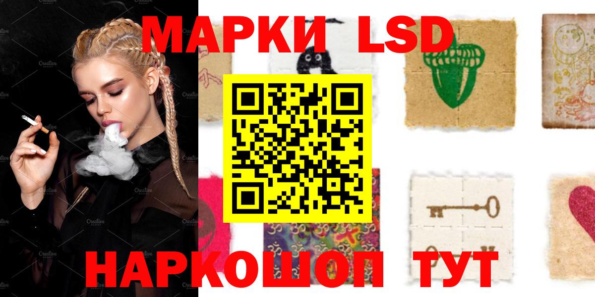 Воткинск  LSD-25 экстази кислота  Вход с VPN  ЛСД экстази кислота 
