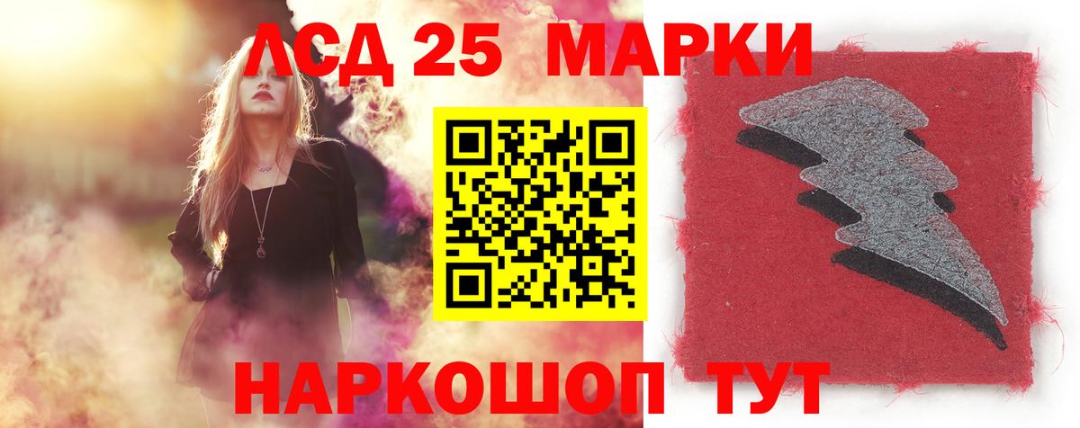 ЛСД экстази кислота Воткинск