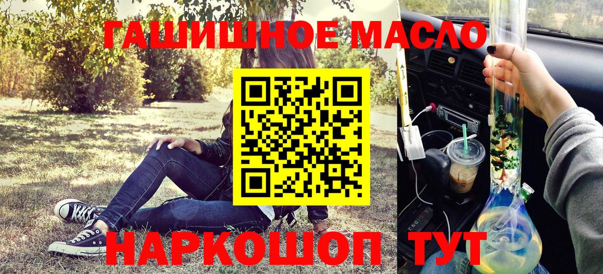 ТГК вейп  Дистиллят ТГК вейп с тгк  Вход с VPN  Воткинск 